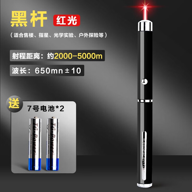 淮果颖激光笔 工地施工的高效工具与安全使用指南