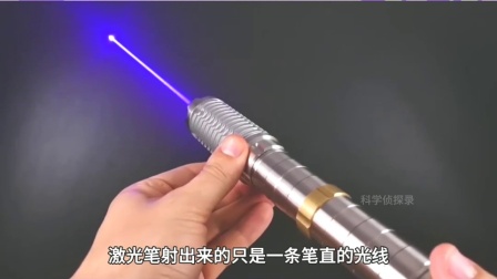 为什么不能用激光笔照射飞机？